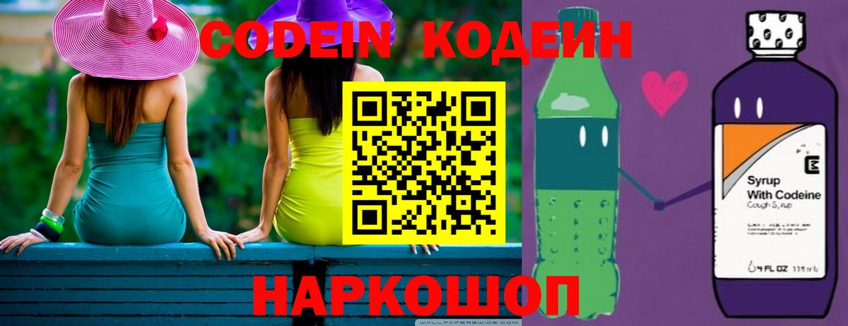 КОКАИН  Вход с VPN  Экстази  Меф   ГАШ  Удомля  Конопля 