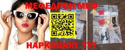 мяу мяу мука Нальчик