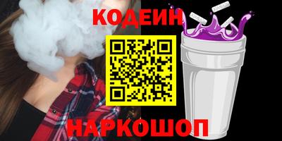 2c-b Кингисепп