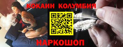 2c-b Кингисепп