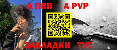 меф VHQ Конаково