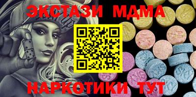 меф VHQ Конаково