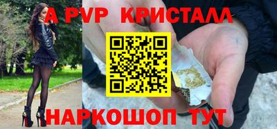 2c-b Кингисепп