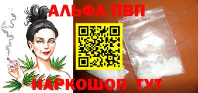 мефедрон мука Комсомольск-на-Амуре