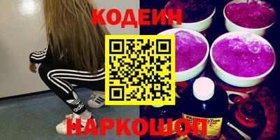 2c-b Кингисепп