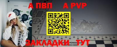 меф VHQ Конаково