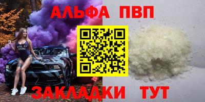 мефедрон мука Комсомольск-на-Амуре