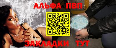 меф VHQ Конаково