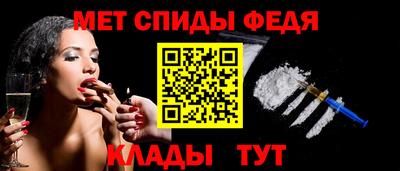 мефедрон мука Комсомольск-на-Амуре