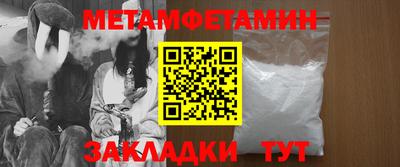 мяу мяу кристалл Нарткала