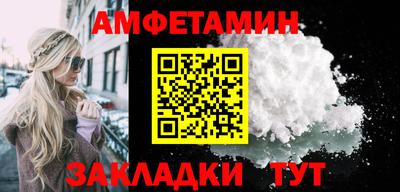 мефедрон мука Комсомольск-на-Амуре