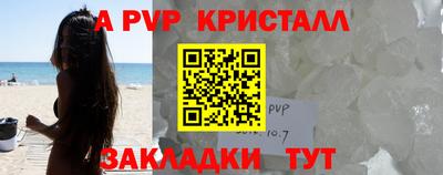 мефедрон мука Комсомольск-на-Амуре