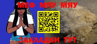МДПВ Кинель