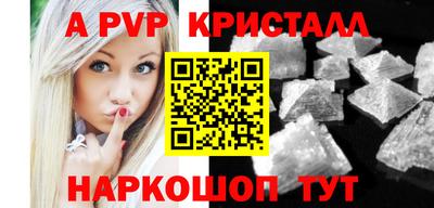 меф VHQ Конаково