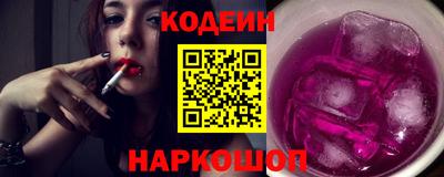 альфа пвп VHQ Наро-Фоминск