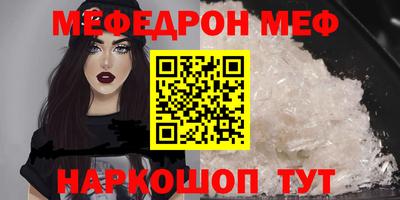 МДПВ Кинель