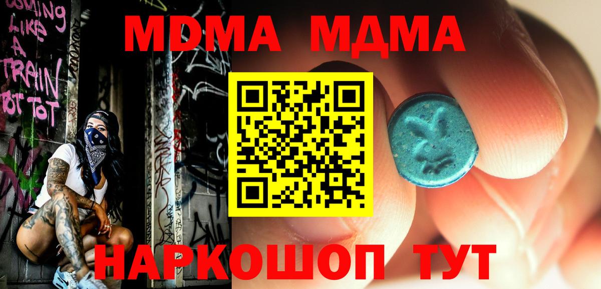 A-PVP Удомля