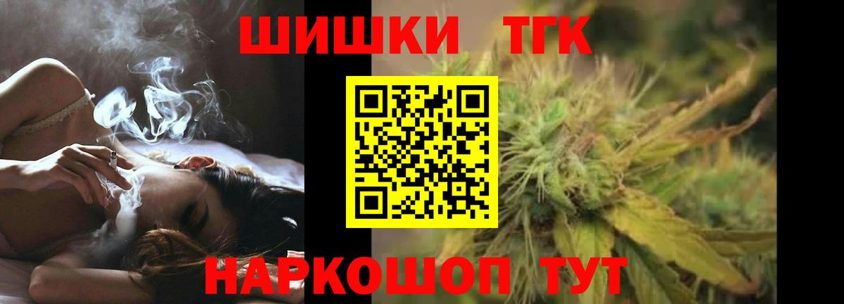 Канабис марихуана  Вход с VPN  Удомля  Конопля ГИДРОПОН 